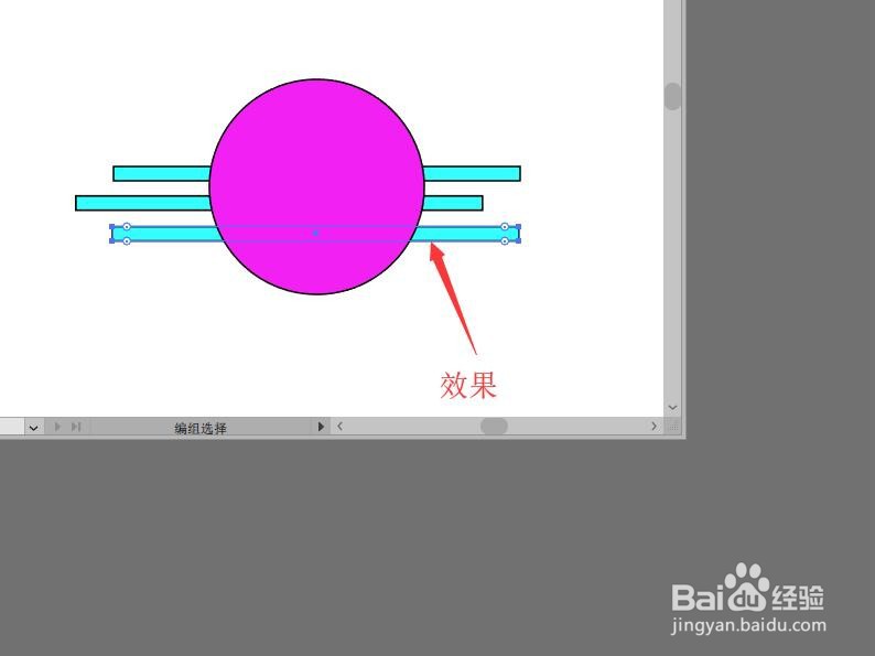 illustrator如何将图像移动指定角度和距离