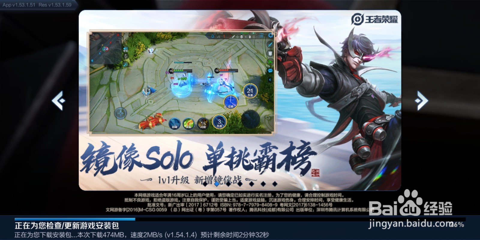 王者荣耀s20赛季更新内容