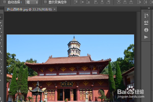 PS练习三百二十一题西林壁