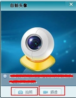 qq怎么更换头像