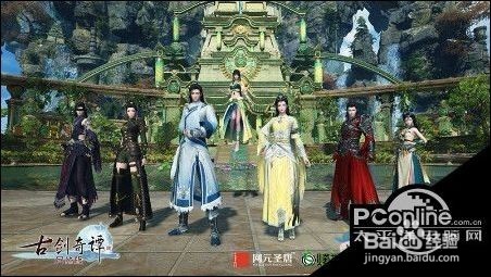 古剑奇谭ol门派声望怎么刷