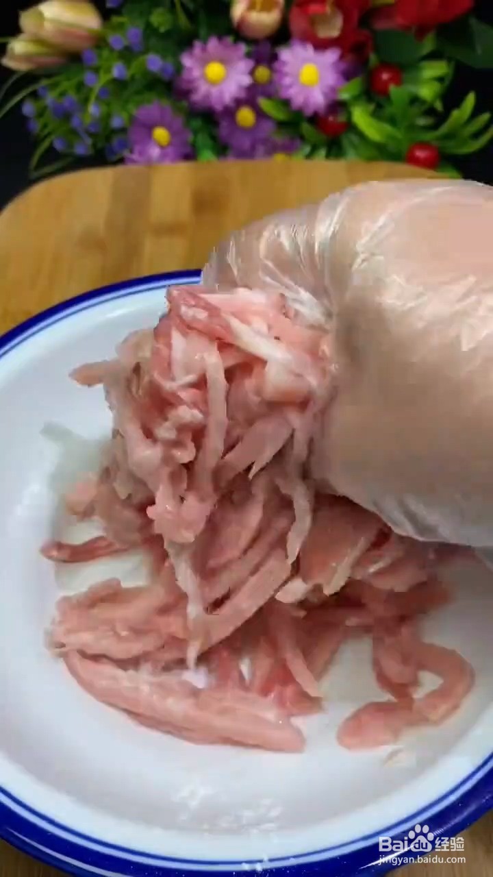 怎样制作京酱肉丝