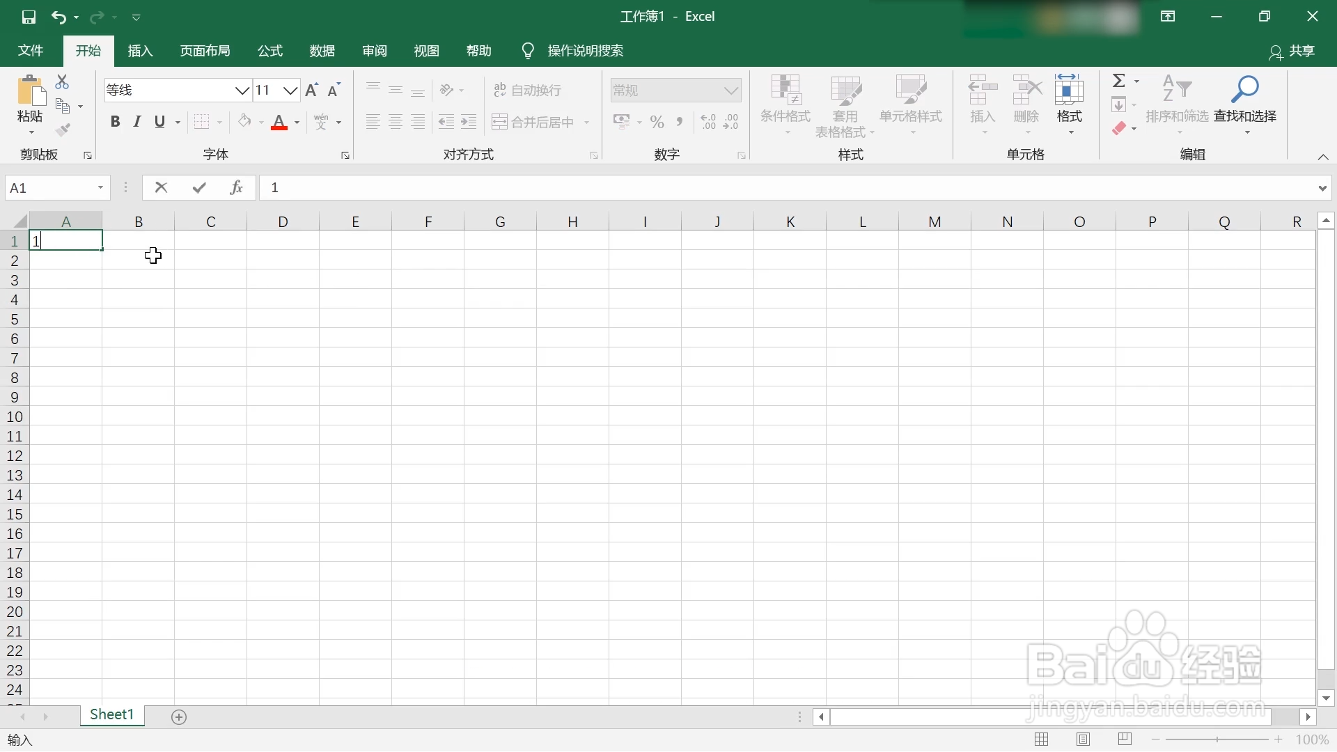 电脑怎么合并表格