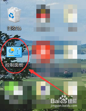 怎么打开Windows10系统控制面板