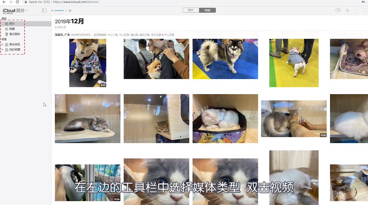 iPad视频误删应该怎样恢复