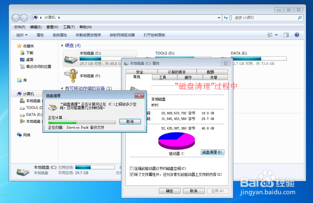 如何让电脑的速度变得更快