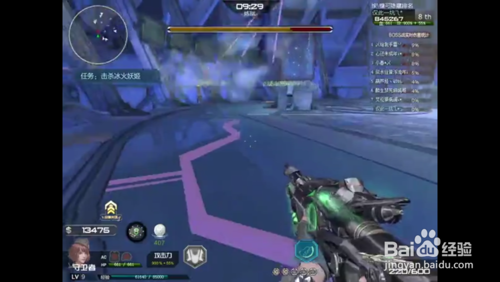 逆战中怎么过雪域迷踪炼狱