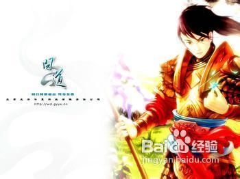 问道PK系统介绍