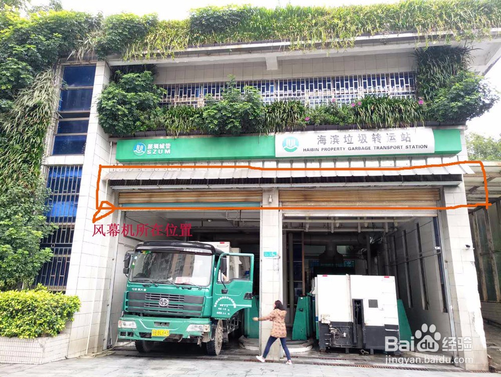 海滨垃圾转运站除臭工艺有哪些？