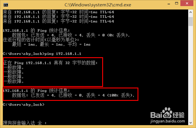 电脑上不去网如何解决