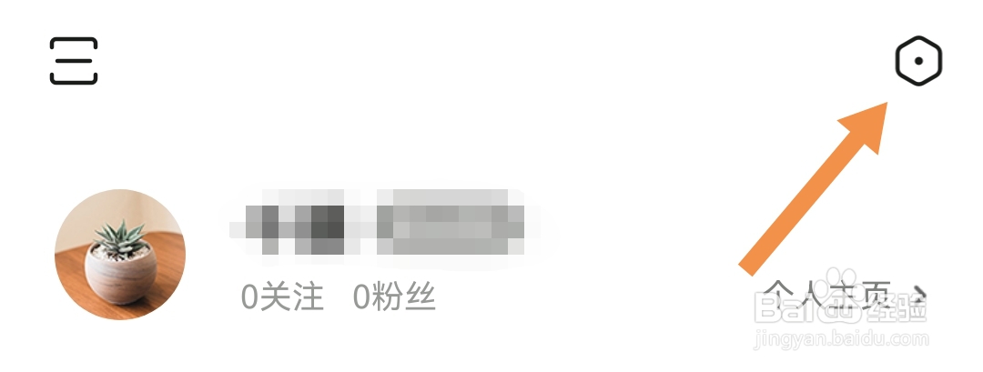 土巴兔装修软件怎么查找应用权限说明