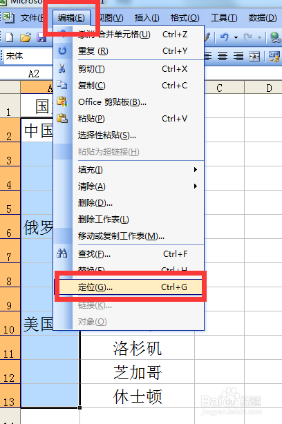 Excel合并单元格拆分后如何快速填充