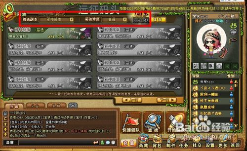 弹弹堂任务重阳节庆，美食共享怎么完成？