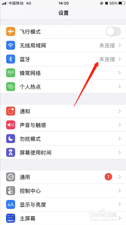 索尼wh1000xm3怎么连接蓝牙