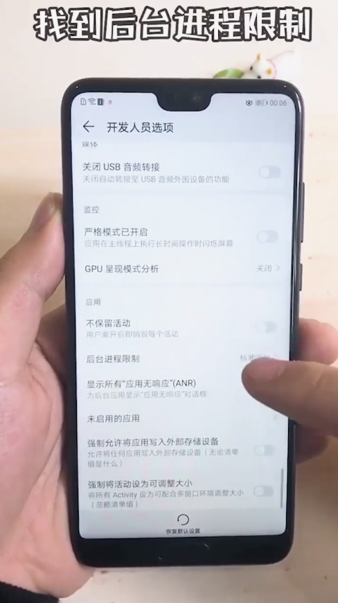 怎样使华为手机流畅不卡顿？