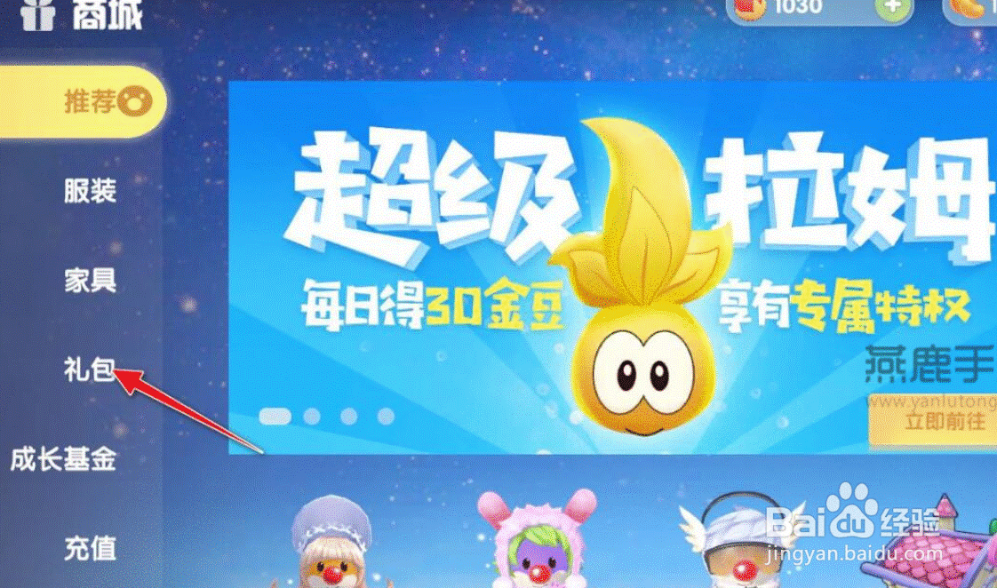 摩尔庄园改名卡怎么用不了
