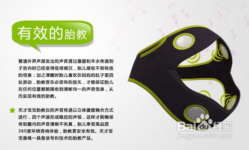 准爸爸怎么胎教