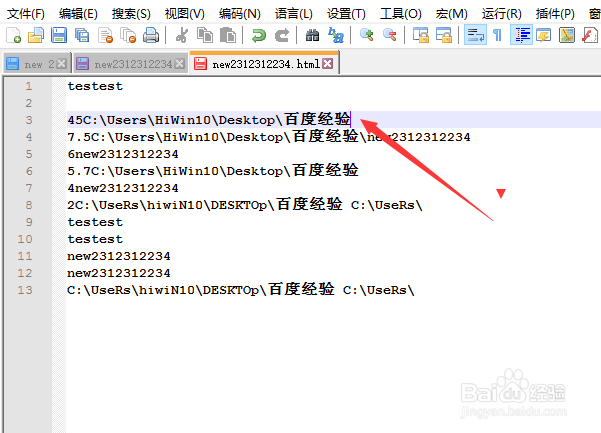 Notepad++怎么设置行注释