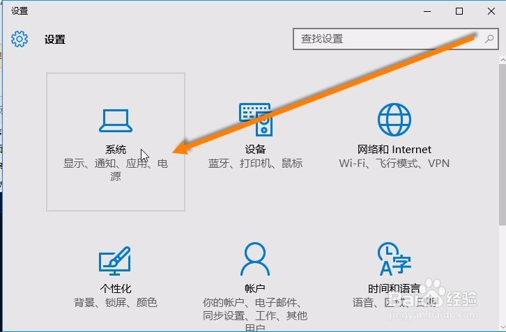 win10c盘如何清理