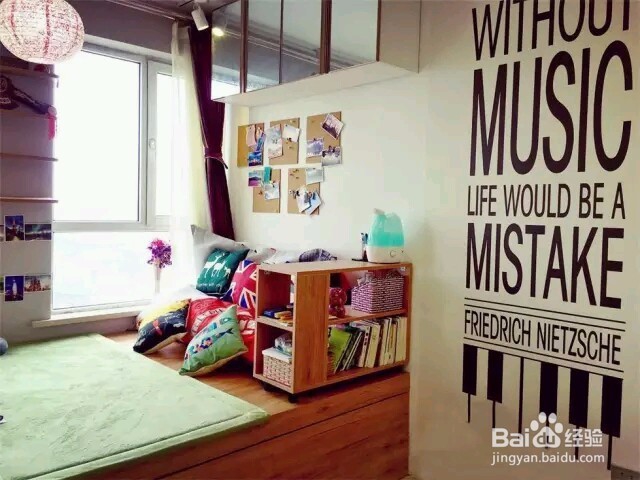 单身公寓怎么布置好看