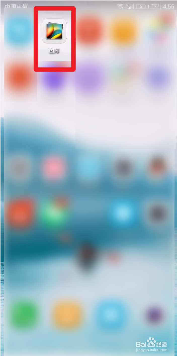 华为手机如何关闭照片拍摄地址