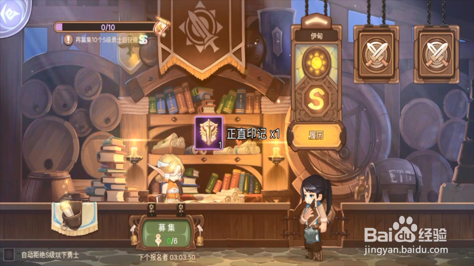 元素方尖信函怎么用？