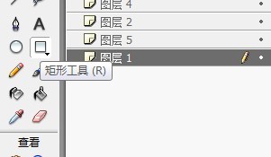 flash绘制MG草地背景