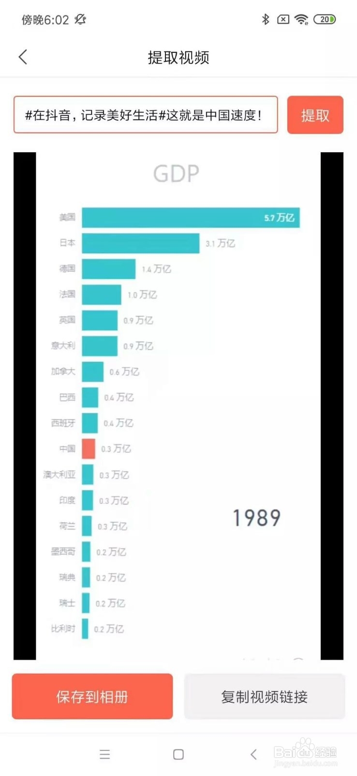 万能去除视频,图片水印和添加水印的神器