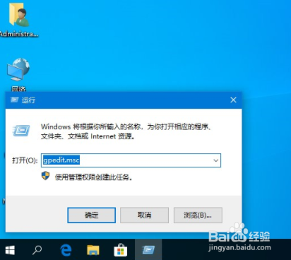 Win10主题更改后背景色无法变更怎么办