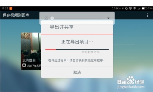 巧影软件如何使用？
