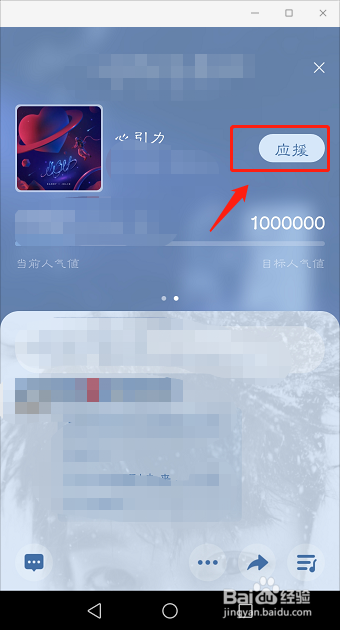 QQ音乐扑通房间在哪，如何使用