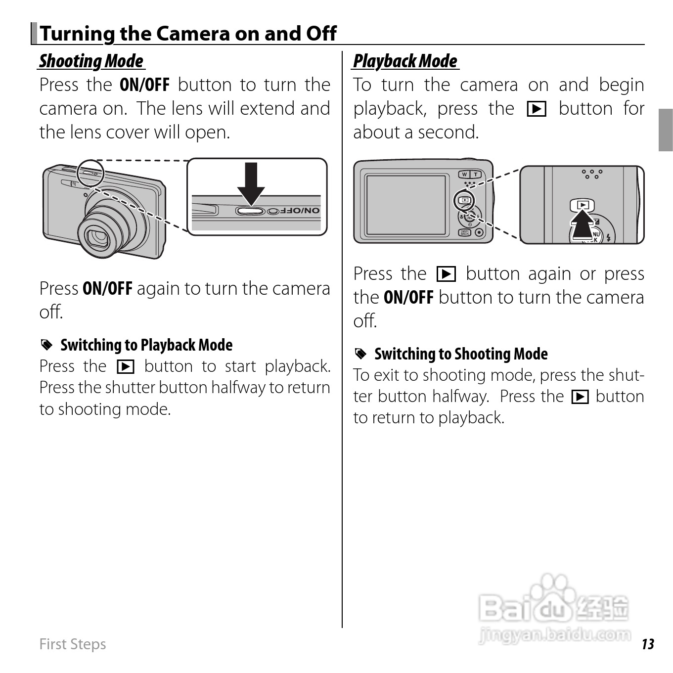 富士FinePix JX710数码相机说明书:[3]
