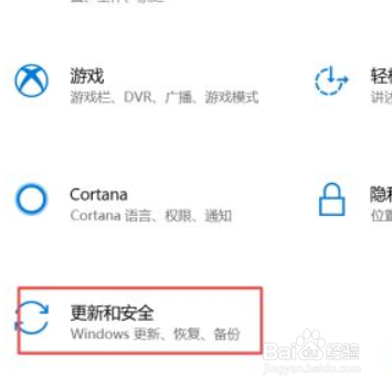 彻底关掉win10自动更新