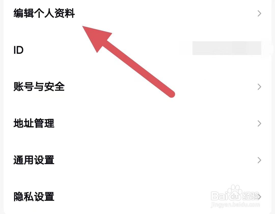 红布林如何查看地区