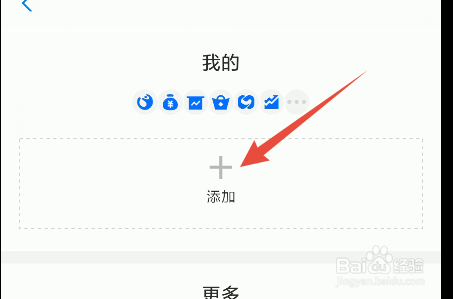 支付宝里的帮你投怎么买？