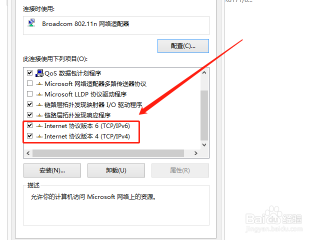 笔记本连wifi出现黄色感叹号怎么办