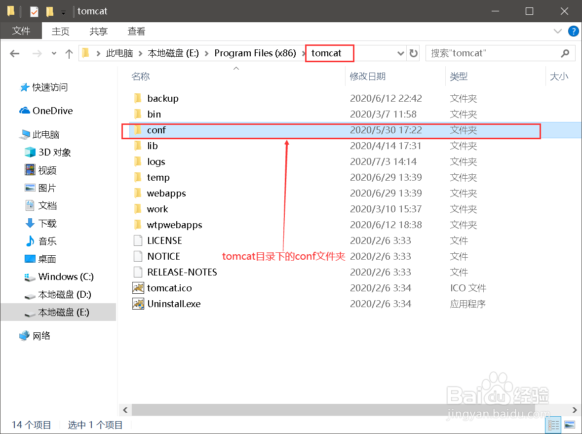 如何将web项目配置到webapps以外的目录