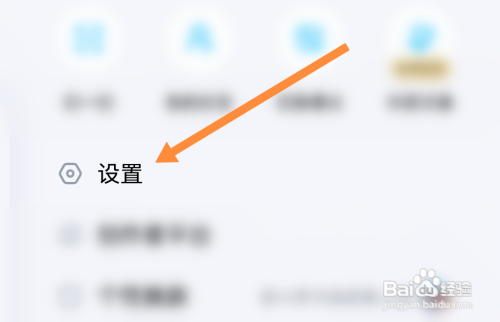 微信拍摄视频时酷狗音乐停了怎样办？