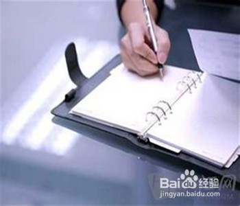 如何写好百度经验