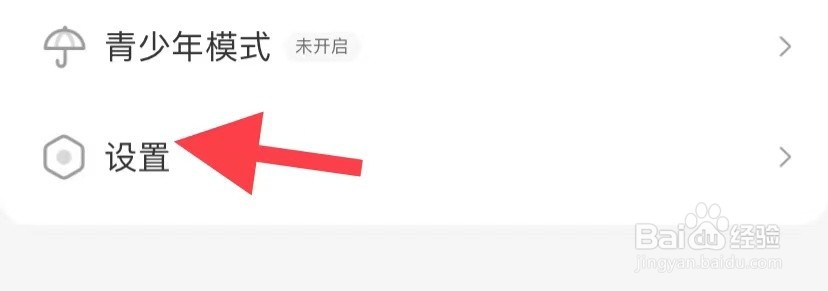 飒漫画如何找到少女字体