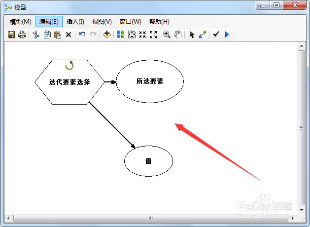 ArcGIS怎么构建批量裁剪栅格数据模型