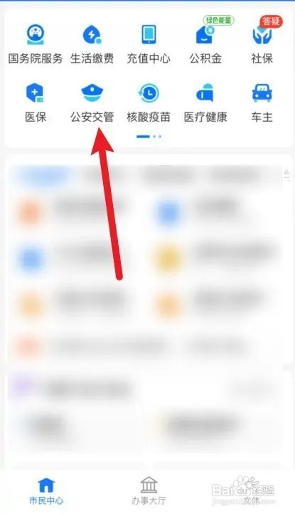 重复户口注销后怎么恢复