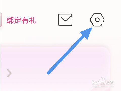安卓读书APP怎样进行网络检测操作