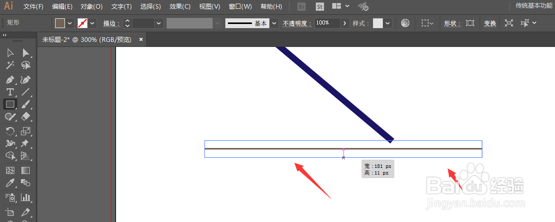 Illustrator中如何绘制直线