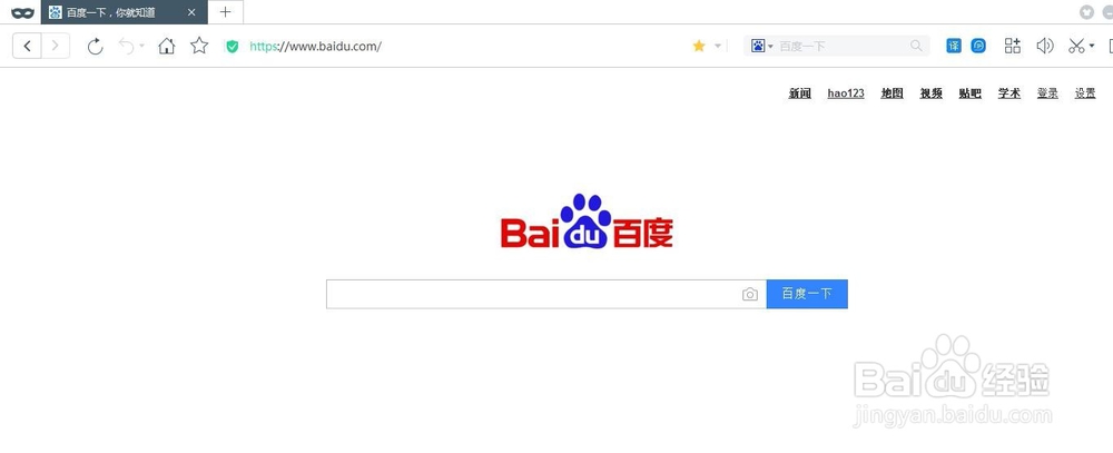 新版百度浏览器怎么设置无痕浏览