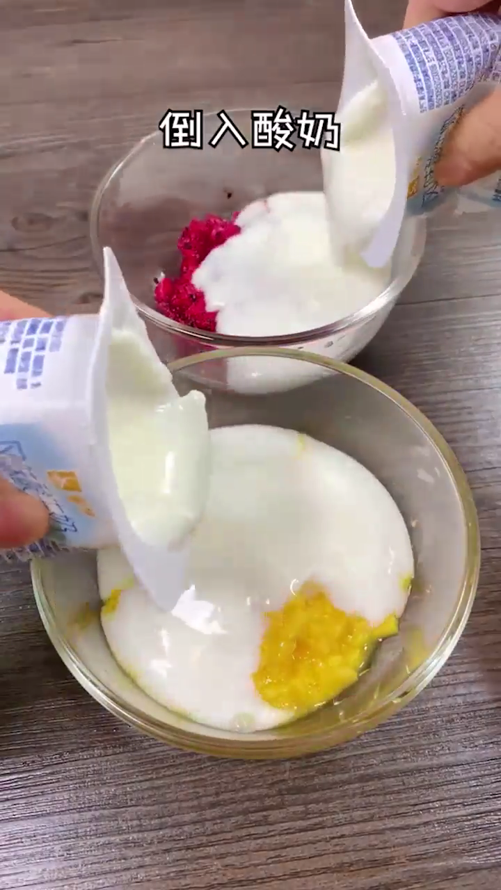 水果冰棒怎么做