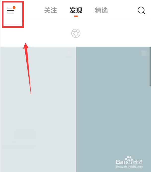 快手评论怎么关闭？