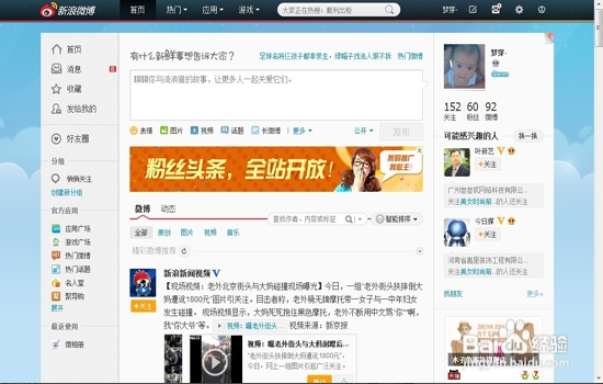 网上有什么兼职可以做网上赚钱的方法。
