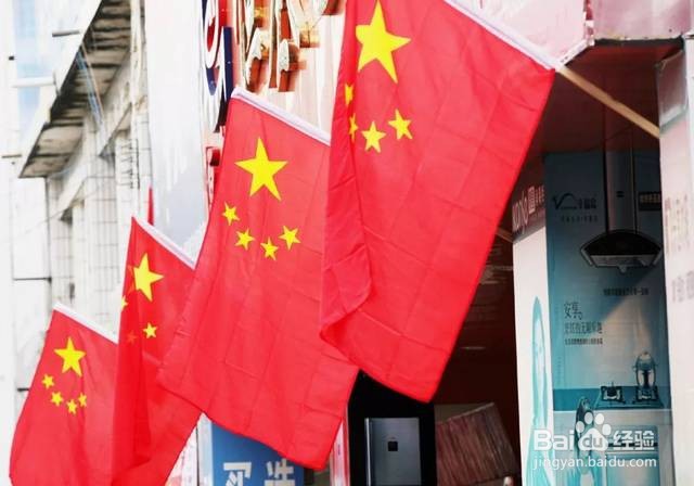 悬挂国旗的注意事项