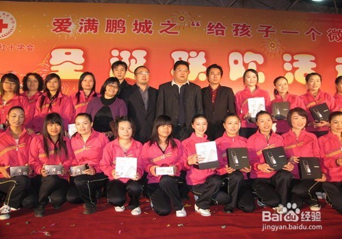 如何成立一个社会公益组织